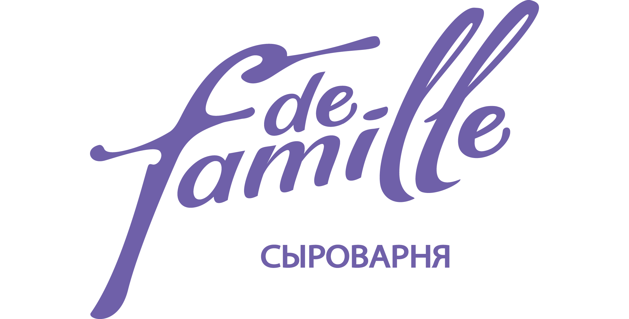 de Famille Сыроварня